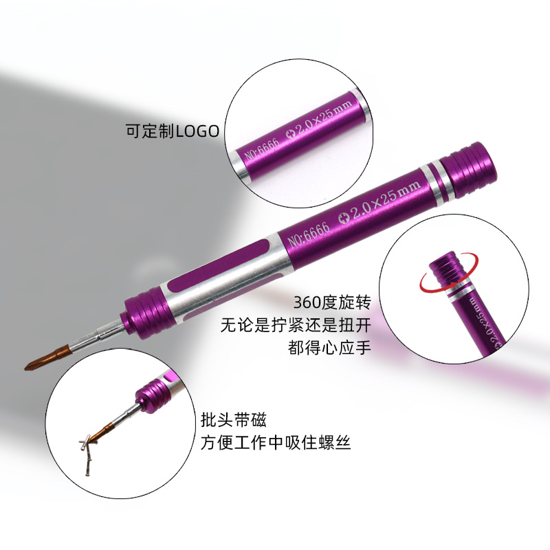 This Y-shaped small cross telecommunication disassembly screwdriver is specially designed for the repair of all iphone series mobile phones Specification drawing