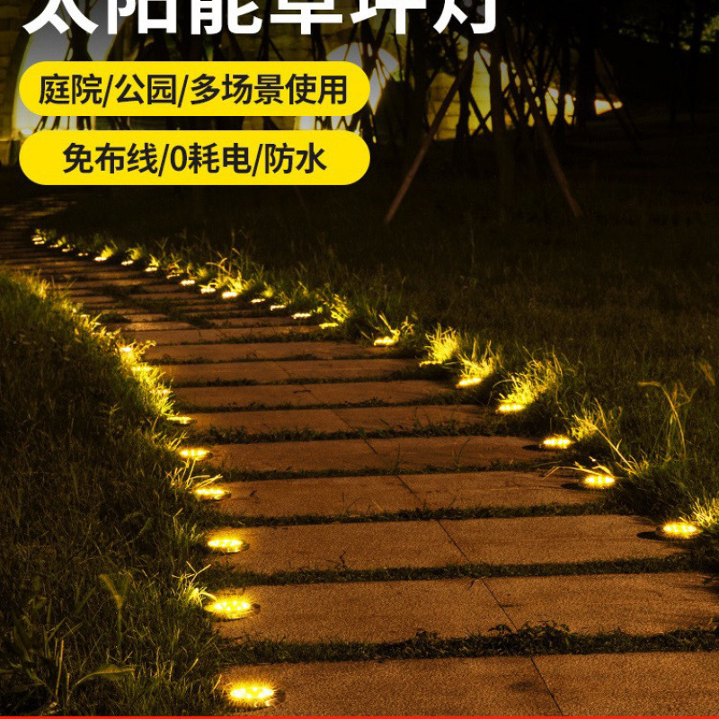 One piece of ground lamp, household outdoor waterproof plug-in guiding light, lawn light, LED courtyard garden decorative landscape light full figure