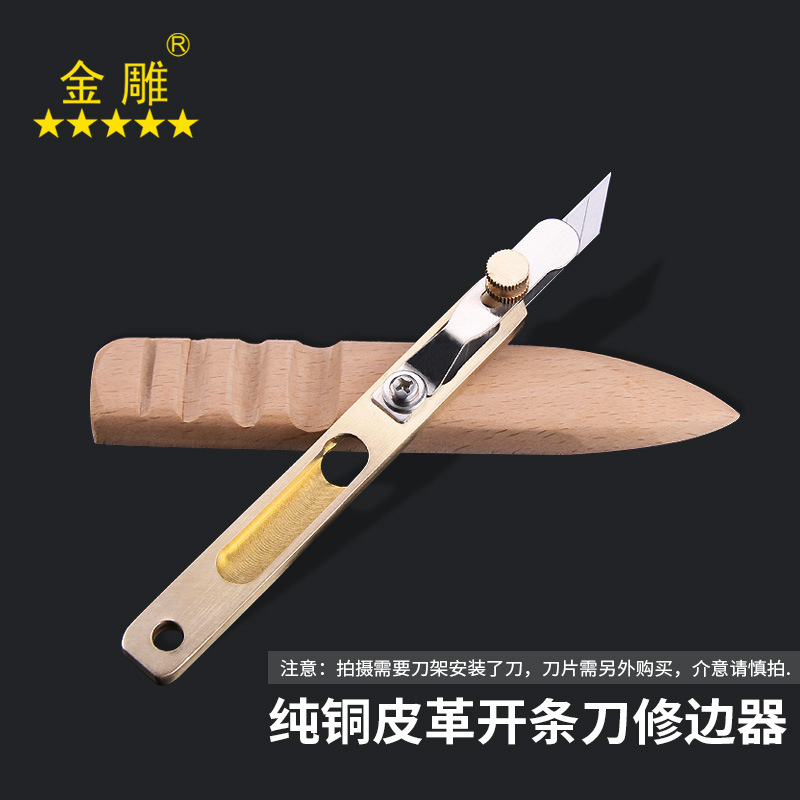 Gold-carved pure copper trimming knife, positioning cutting knife, belt divider, leather art and leather medium knife, multi-functional brass leather cutting knife Specification drawing
