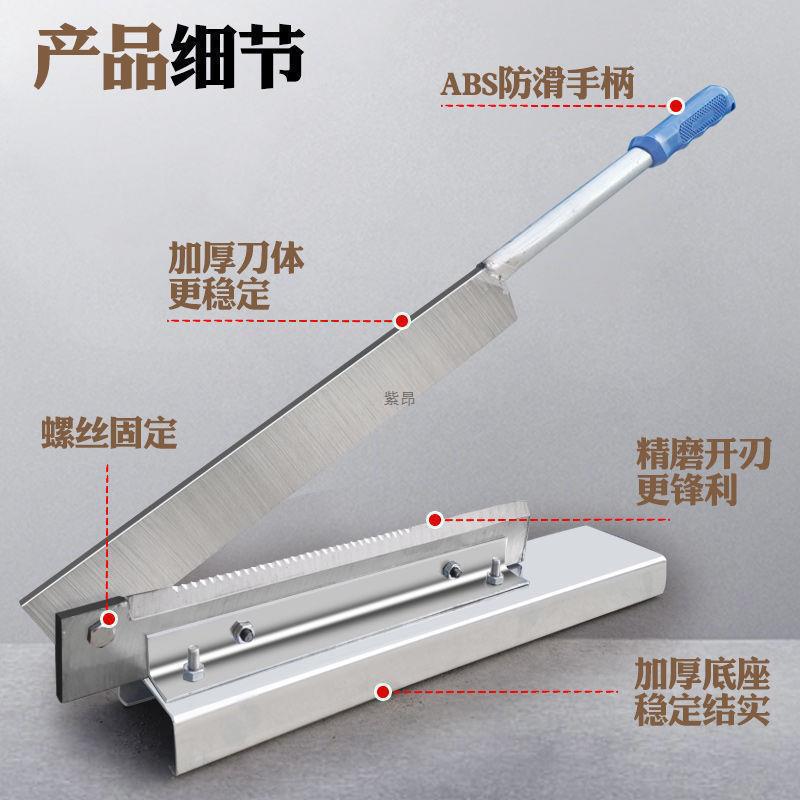 The guillotine, household grass cutter, manual cutting of corn stalks, rice straw and green grass, the binding knife for cutting grass, the gate knife for feeding cattle and sheep are not available by default Application Scenario