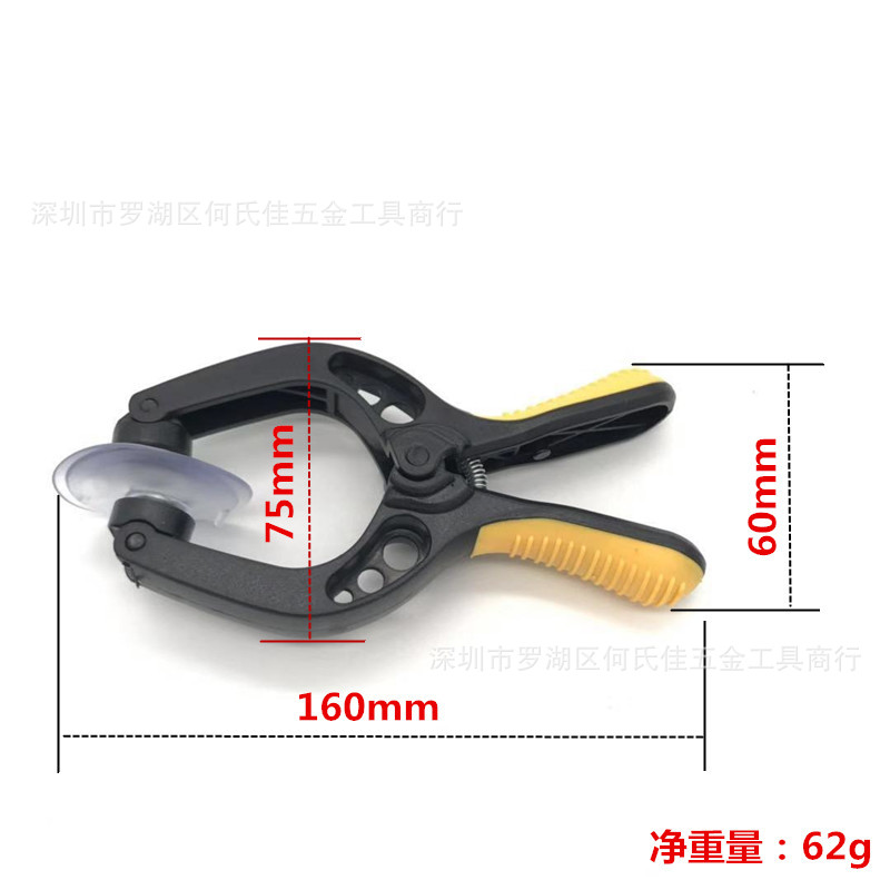 IPhone 6 6S 7plus Huawei Screen remover Screen opener suction cup Mobile phone repair tool screen suction details Picture
