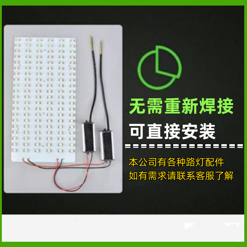 LED street lamp head light source board, outdoor Golden Bean New Star torch aircraft model street lamp core repair and replacement of street lamp board details Picture