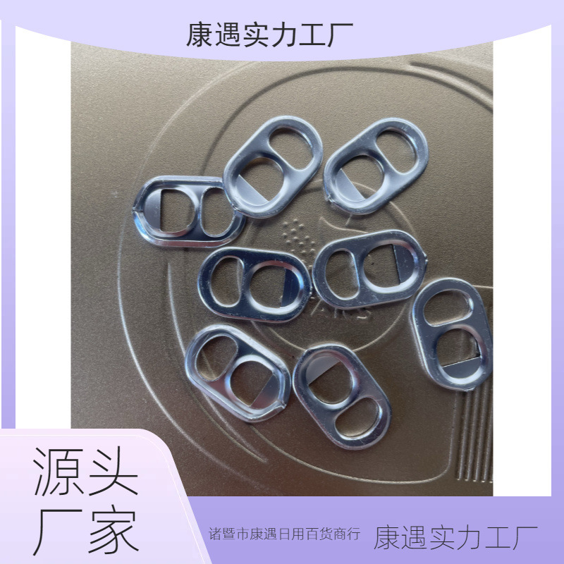 Handmade material cola pull TAB, creative desk lamp accessory, can TAB Specification drawing