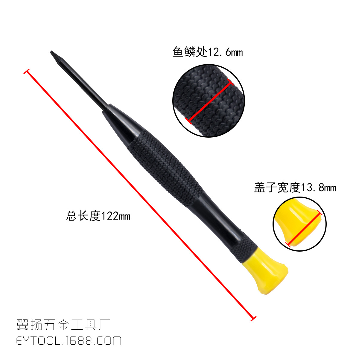Magnetic cross flat-head screwdriver, key case, computer and mobile phone repair, screwdriver, watch, glasses, hardware tools Item Picture