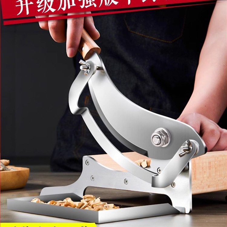 The guillotine knife is a small household slicer for medicinal materials and a manual manual slicer for deer antler, Ganoderma lucidum and American ginseng full figure