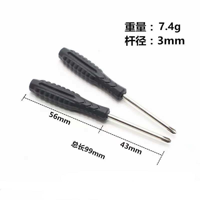 Arrot-shaped screwdrivers 3.0, 4.0, 5.0 cross, straight, magnetic assembly and disassembly for various medium and large-sized products with anti-slip handles undefined