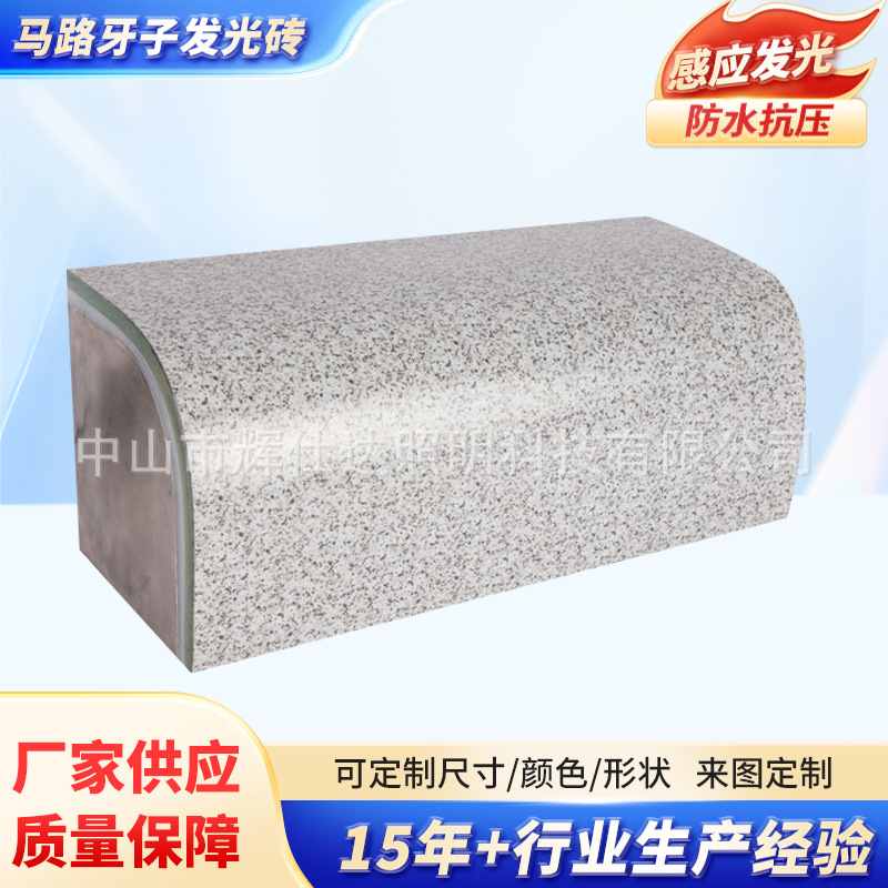The manufacturer produces curb luminous bricks, road rock floor tile lights, curb LED floor tile lights full figure