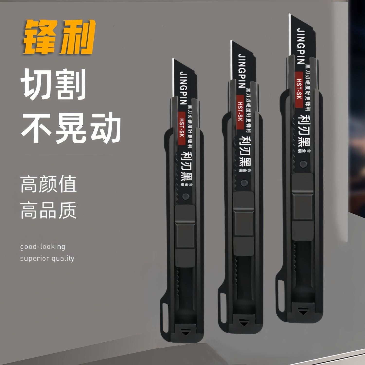 The manufacturer wholesals new large-sized utility knives with a smooth feel. They are suitable for home decoration projects, cutting knives, paper cutters, and utility knives Specification drawing