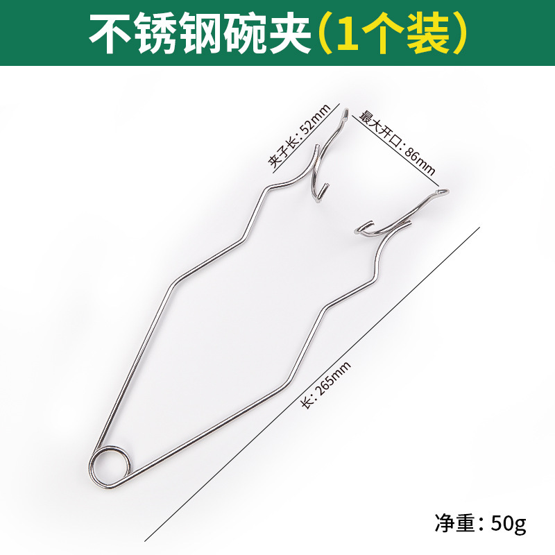Stainless steel quartz bowl clips, crucible clips, gold and silver strip molds, high-temperature resistant, simple and convenient, four-prong gold melting undefined