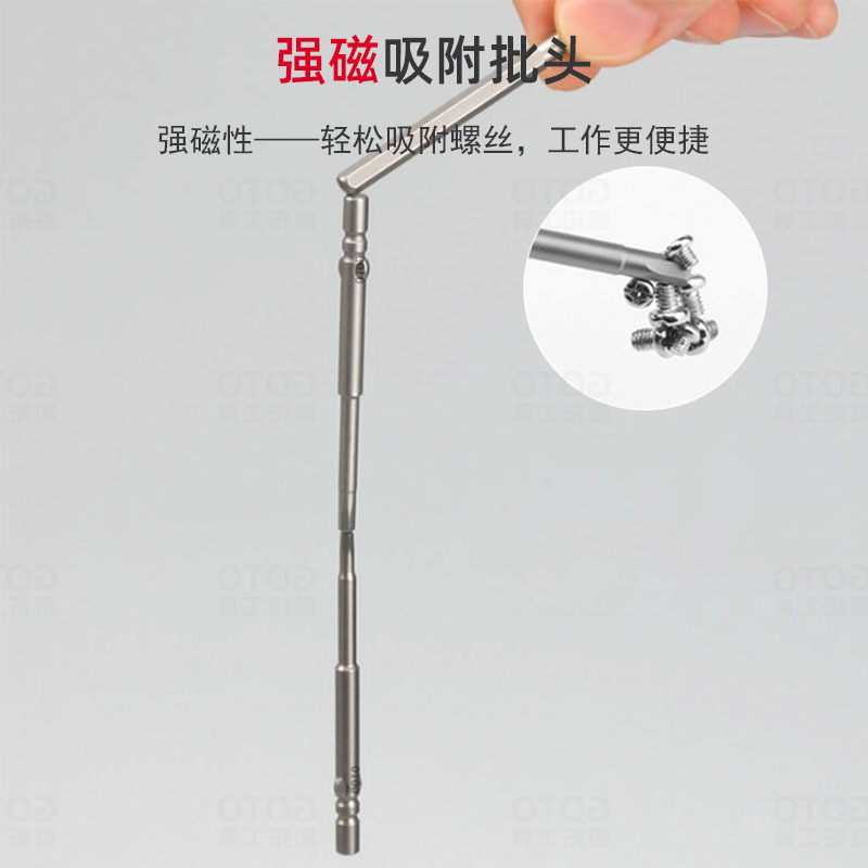 Source factory hexagonal screwdriver, strong magnetic S2 steel, high concentricity 800 hexagonal electric screwdriver bit, industrial grade screwdriver Specification drawing