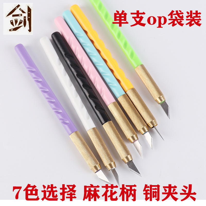 Twist plastic-handled utility knife, opp bag, single pen knife, film application engraving knife, model-making tool, engraving knife tool full figure