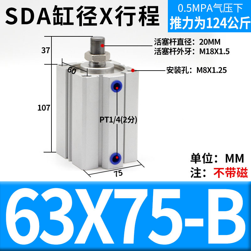 Small pneumatic heavy-lift thin cylinder SDA20/25/32/40 x15x20x30x40x70x90b mini undefined