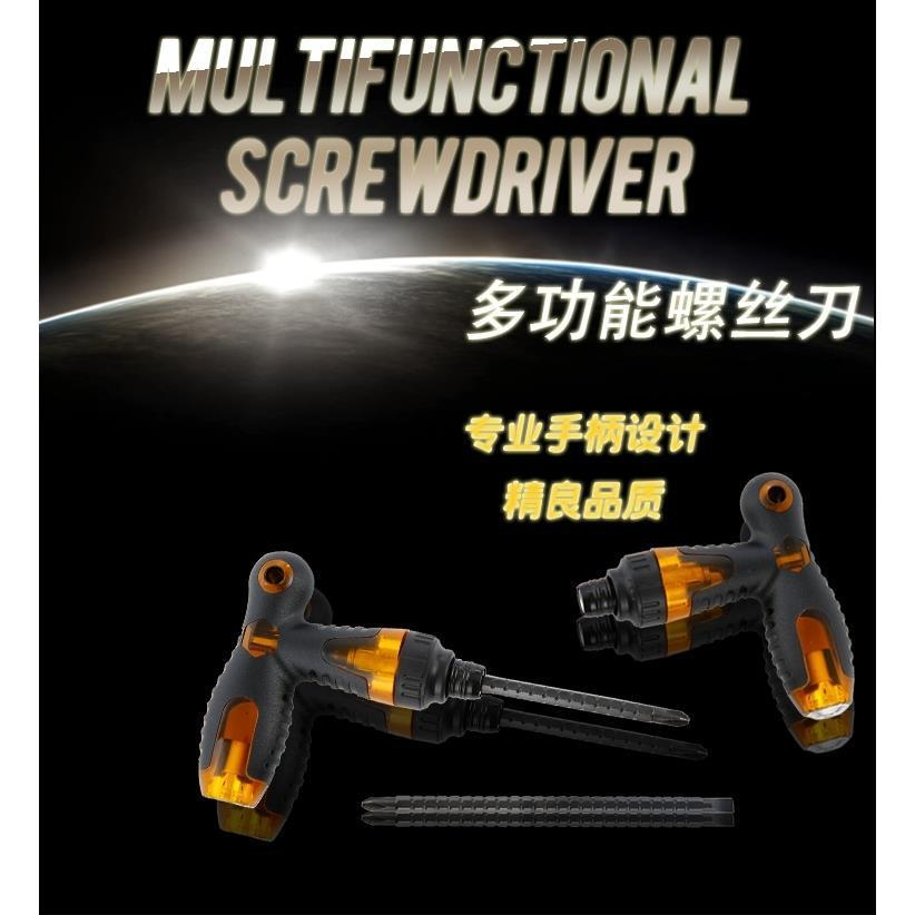 A 5-yuan department store T-shaped ratchet screwdriver for home repair, a dual-purpose screwdriver with a cross and a flat-head screwdriver full figure