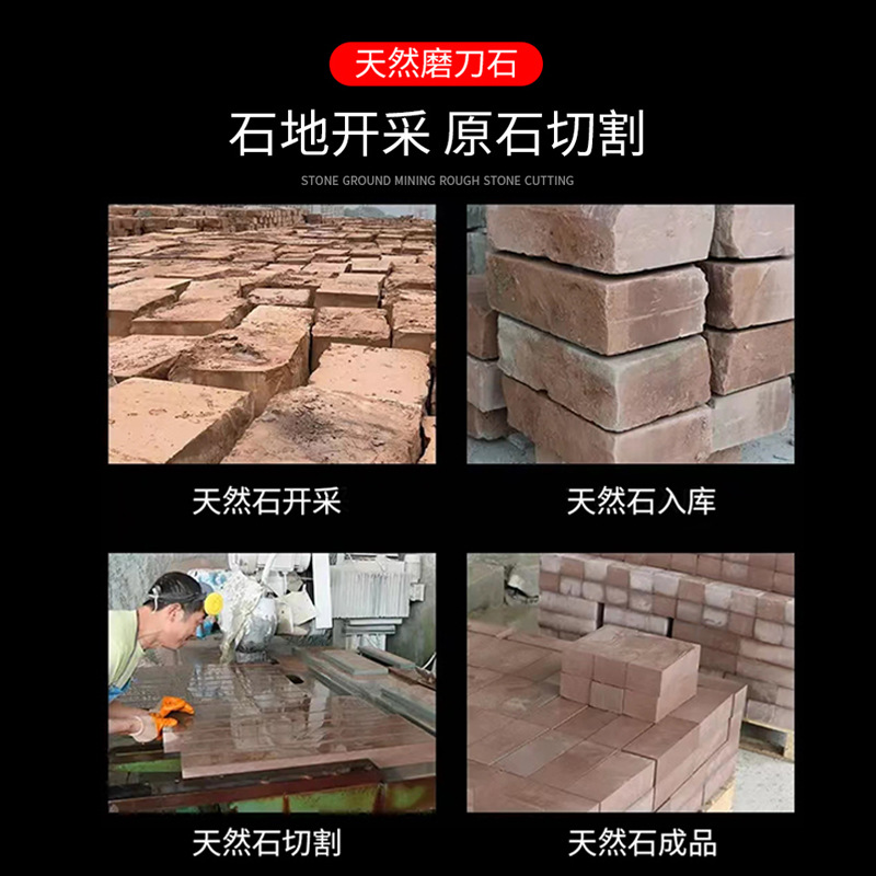 Natural grinding of large bluestone, sandstone, oilstone, coarse grinding, red rock, grinding frame, grinding tool, slurry stone, fine grinding Specification drawing
