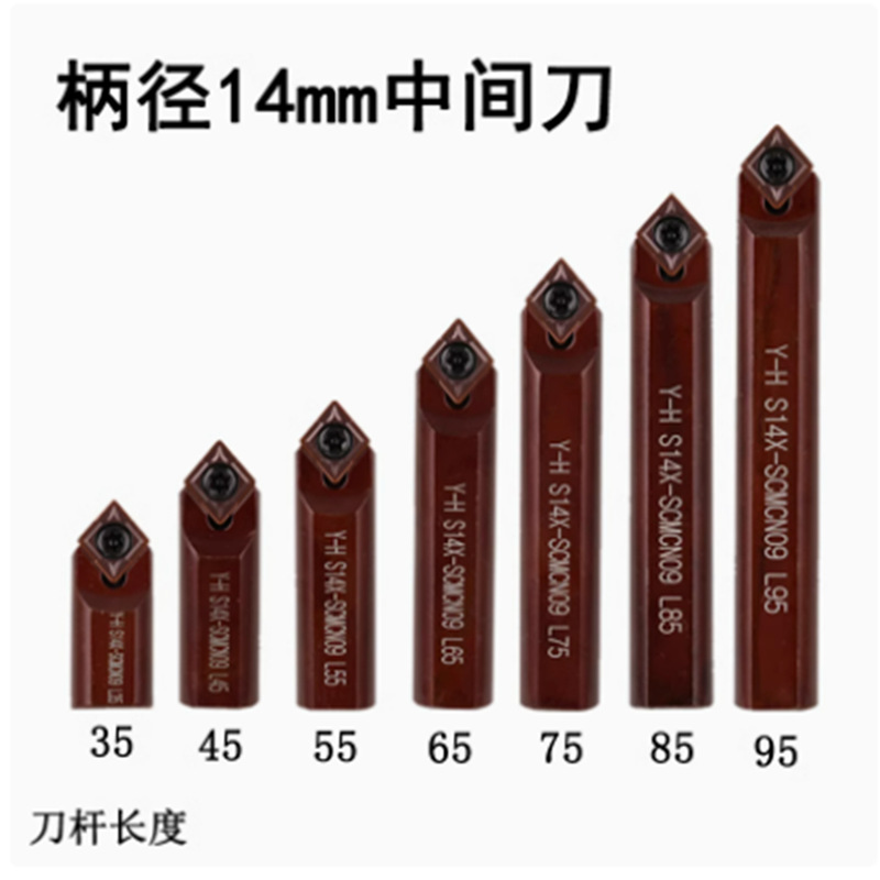 Special boring tools for CNC excavator boring machines, S14X-SCACR09, SCMCN09, inner hole reaming cylinder, tool holder and turning tool details Picture