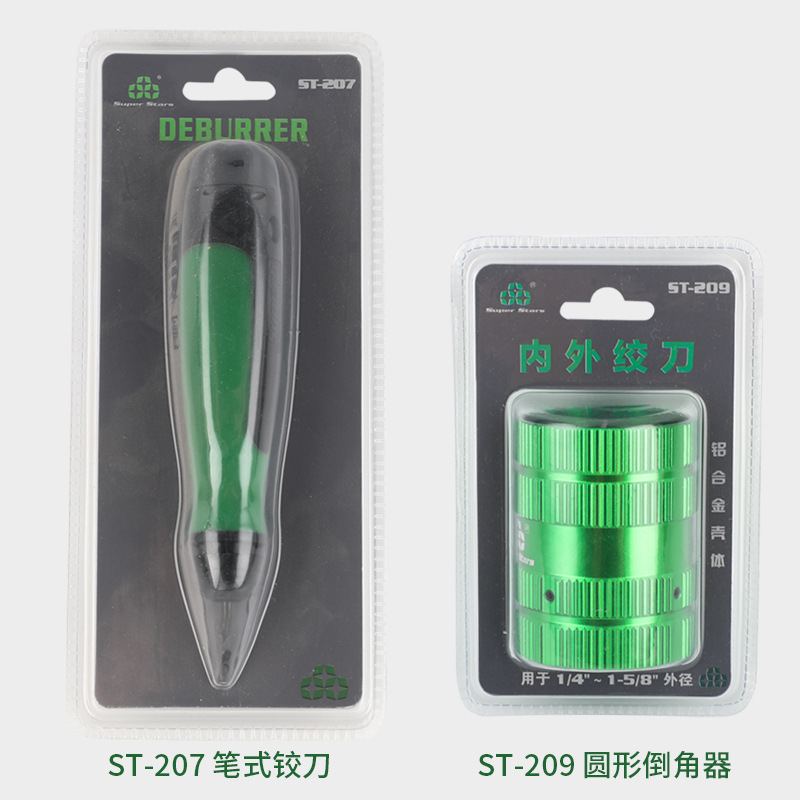 Dasheng Shengba air conditioning copper tube burr chamfering tool ST-209 mold internal and external trimming tool Reamer stainless steel scraper Application Scenario