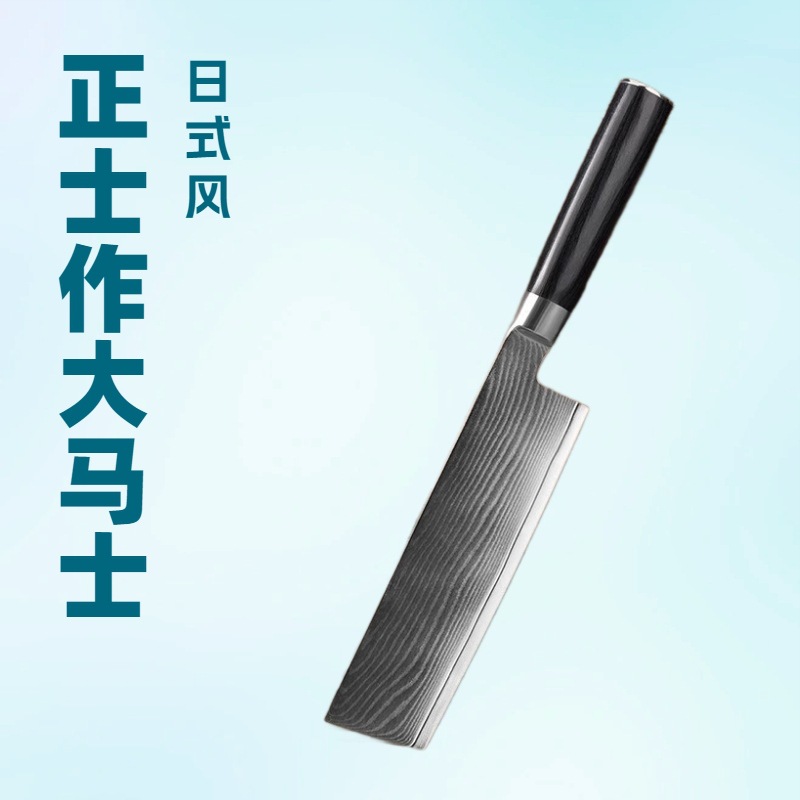 Zhengshi's Damascus steel knife, Japanese cuisine knife, sushi knife, slicing knife, meat cutting knife, Western chef's knife details Picture