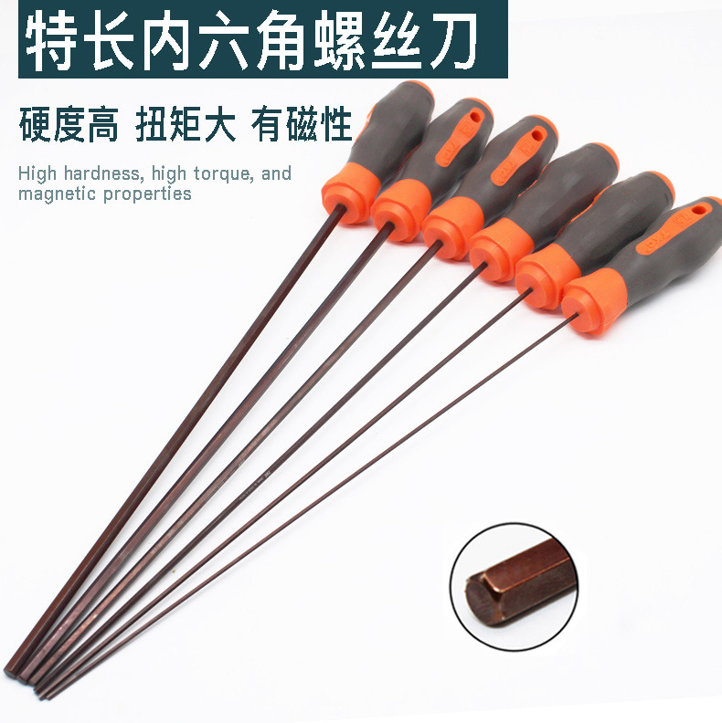 Extra-long hex socket screwdriver, extended straight handle, flat head S2 steel hex socket wrench, screwdriver 2 2.5 3 4 5 6mm Specification drawing