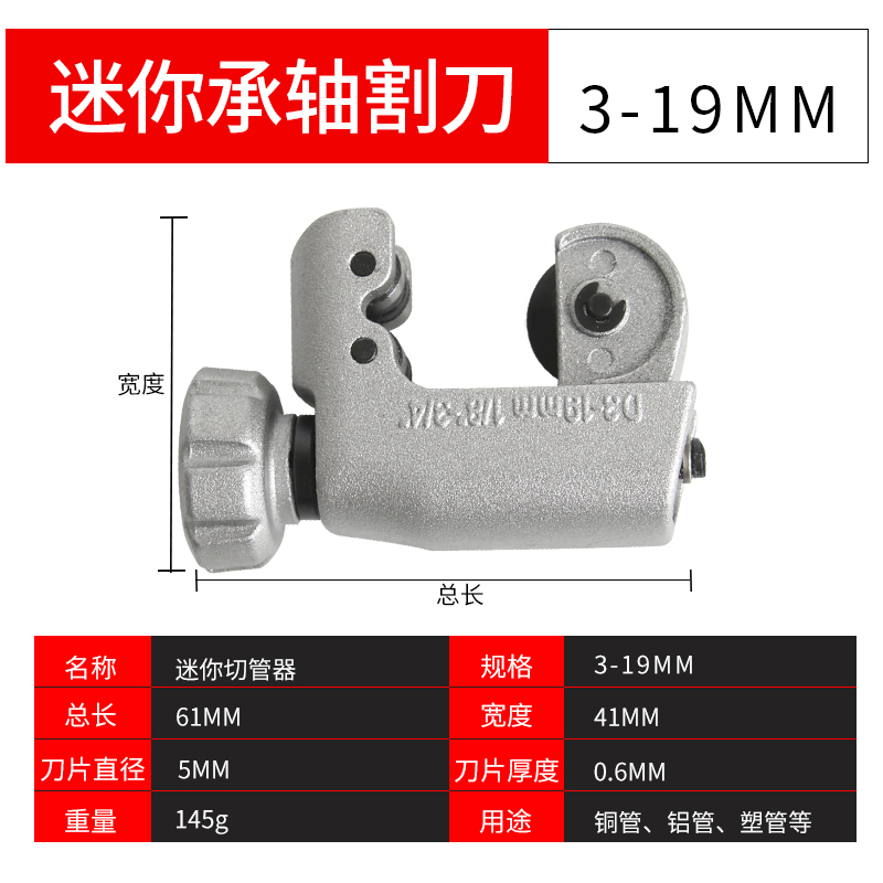 Youdaoplaceholder0 ratchet fast aluminum and copper pipe cutter, stainless steel corrugated pipe cutter, pipe cutting machine, air conditioning refrigeration worker undefined