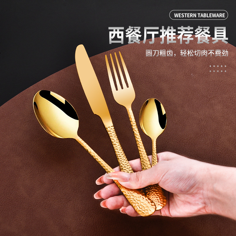 High-quality appearance level steak knives, forks and spoons, gold-plated French 304 stainless steel, European-style tableware, court-style Western dining tableware Specification drawing