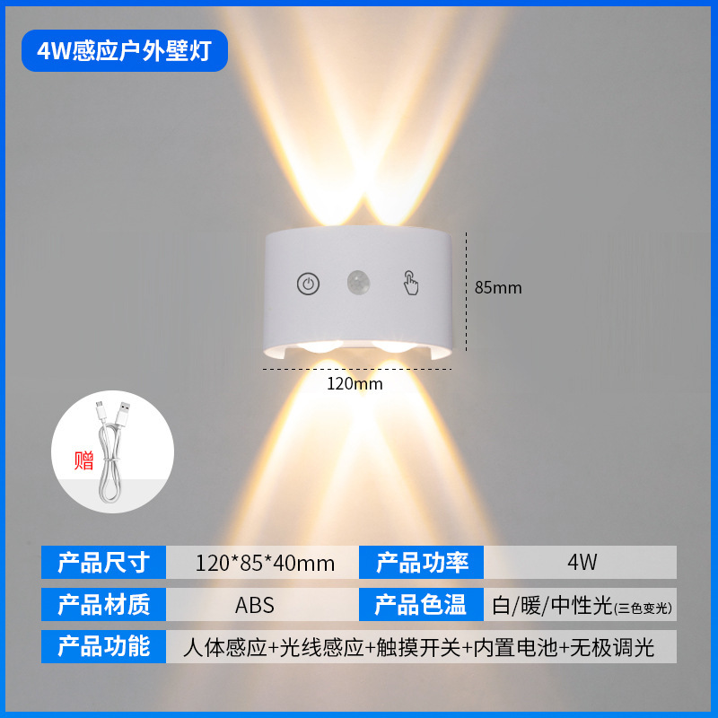 Charging sensor wall lamps, indoor wall lamps, corridor, staircase, balcony, bathroom, staircase, no need for drilling, wall-mounted lamps details Picture