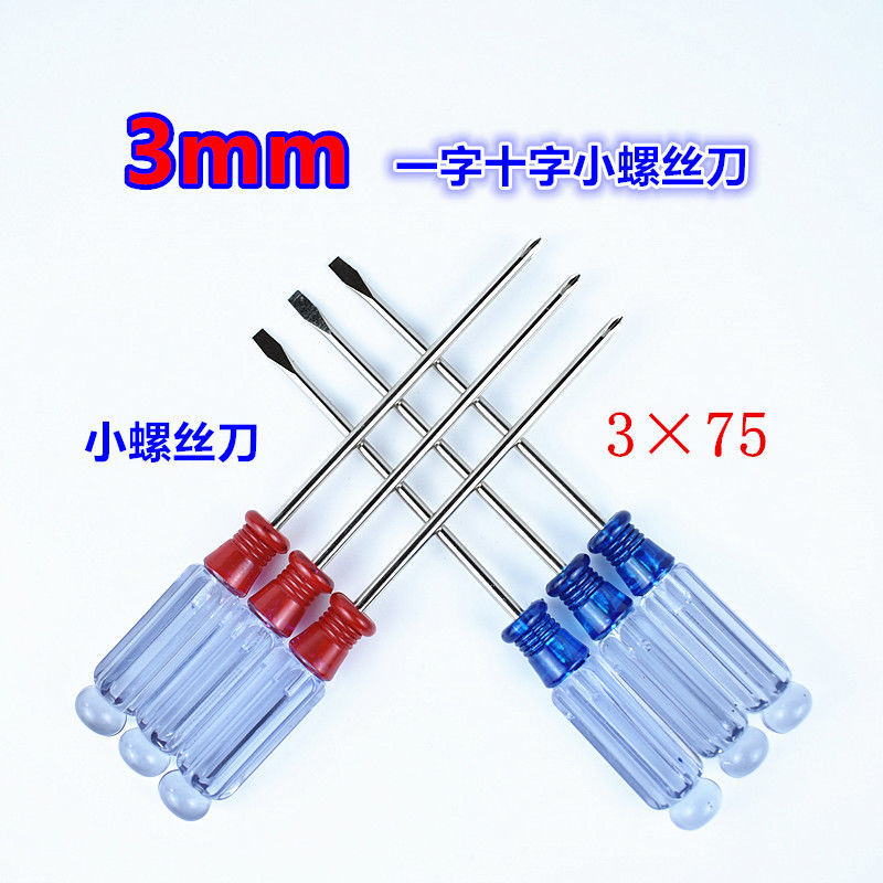 Crystal mini transparent screwdriver with magnetic small screwdriver, cross-shaped transparent screwdriver, manual screwdriver full figure