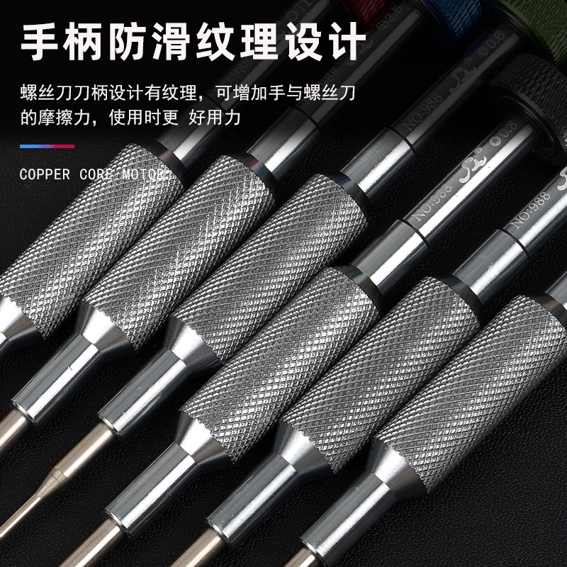 Cross-border products are suitable for iPhone repair tools, including manual cross screwdrivers, triangular decompression screwdrivers, and mini screwdrivers Specification drawing