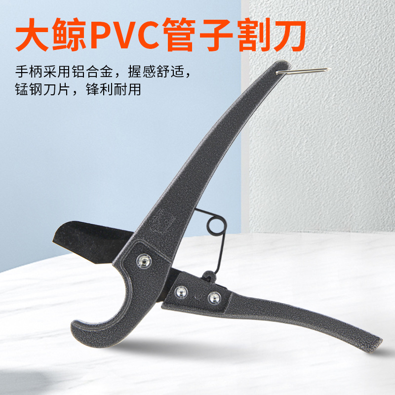 Dajing PPR quick-cut aluminum-plastic pipe cutter, PVC pipe cutter, water pipeline pipe, Gas pipe, rubber hose scissors details Picture