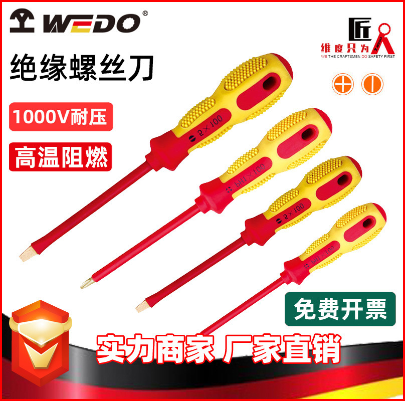 WEDO Dimensional Insulated Tool VDE Insulated extended cross-head Screwdriver Insulated Screwdriver Screwdriver IN515 full figure