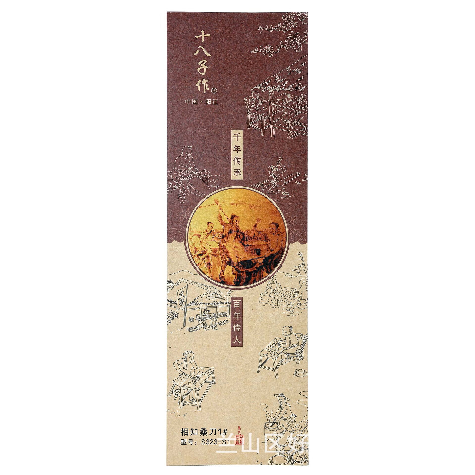 Eighteen Sons' Mulberry Knife is a chef's special kitchen knife, a household super-sharp chopping knife, and a genuine stainless steel kitchen knife from Yangjiang Application Scenario