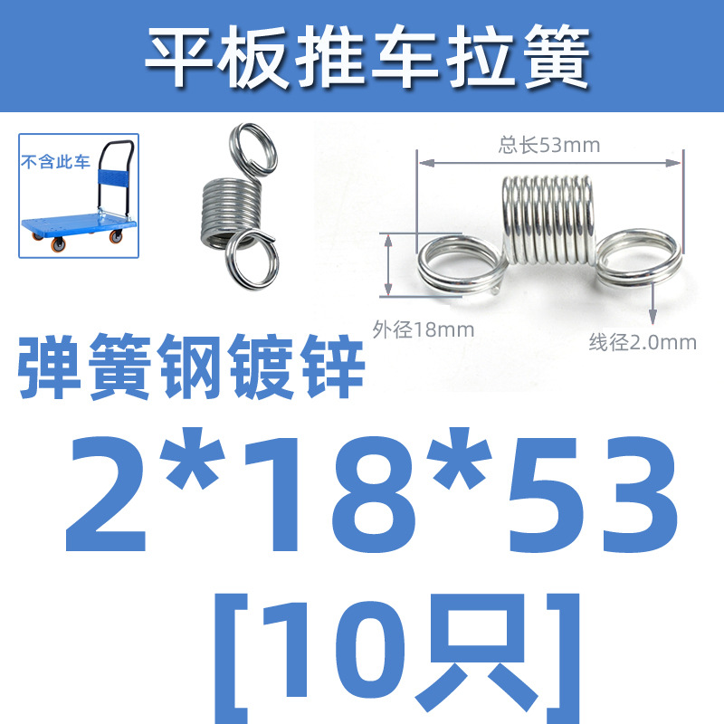 Flat cart, spring support cart, tension spring, folding handrail, pull cart, spring trailer, flatbed cart, loading accessories, spring yellow undefined