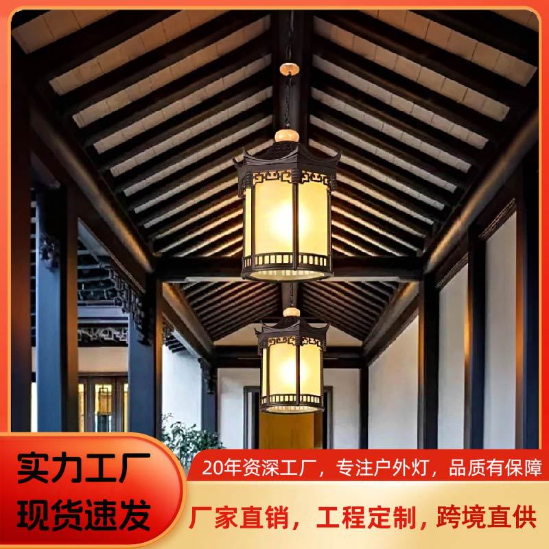 New Chinese-style outdoor courtyard chandeliers, outdoor villa entrance gates, eaves, pavilions, retro lanterns, garden chandeliers full figure