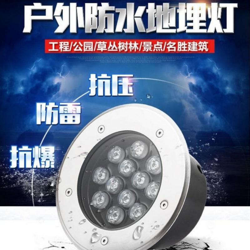 led ground lights, embedded rainproof ground lights, garden community square outdoor landscape park lights, waterproof ground lights full figure