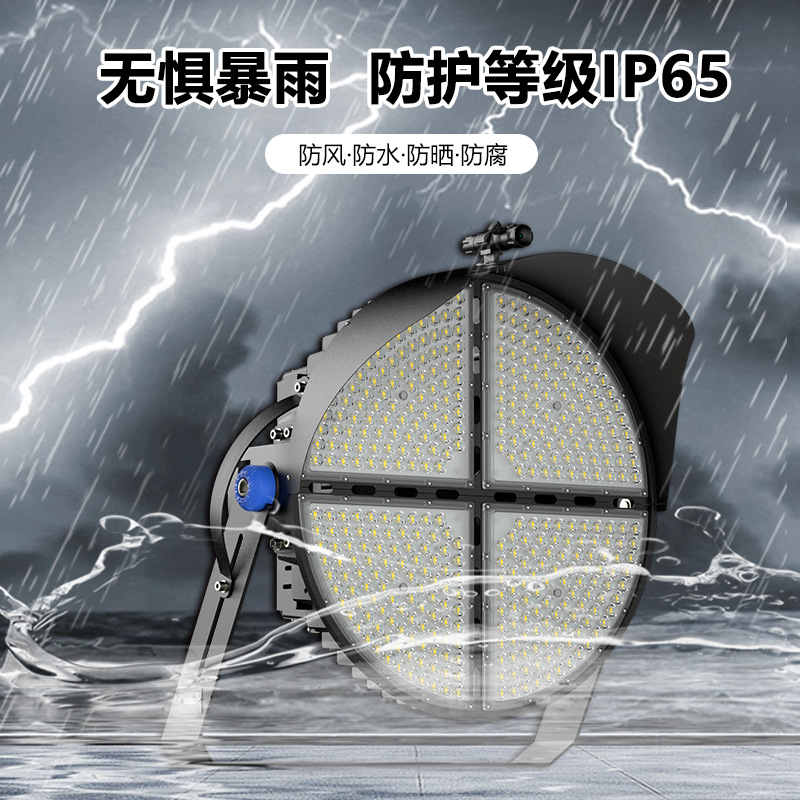 Manufacturer's LED circular stadium lights, outdoor high-power stadium high mast lights, engineering wharf outdoor waterproof floodlights Specification drawing