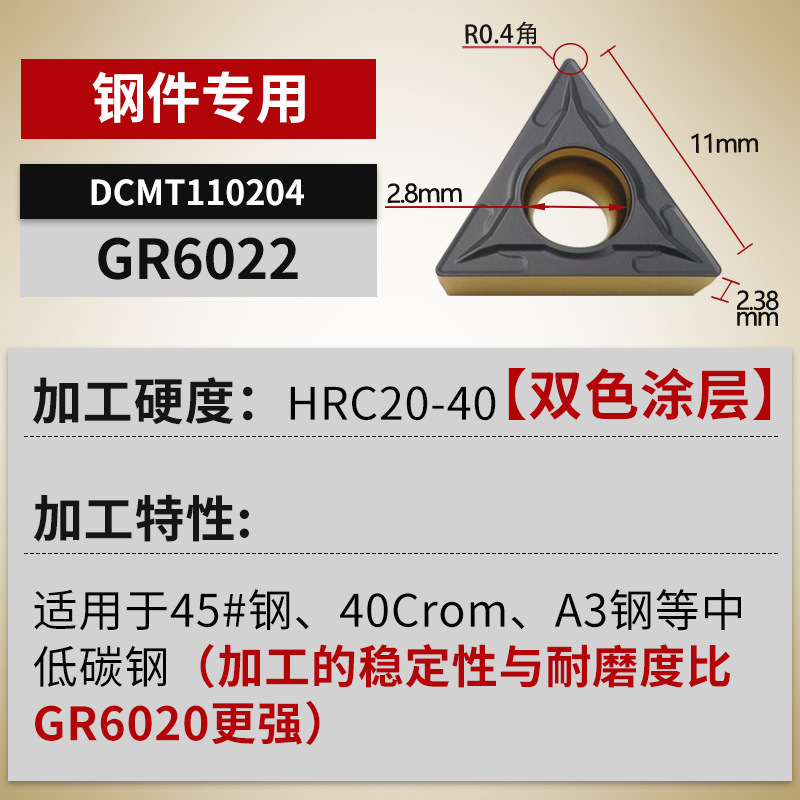 TCMT090204/110204/16T304 stainless steel triangular CNC insert boring and turning tool inner hole tool grain undefined
