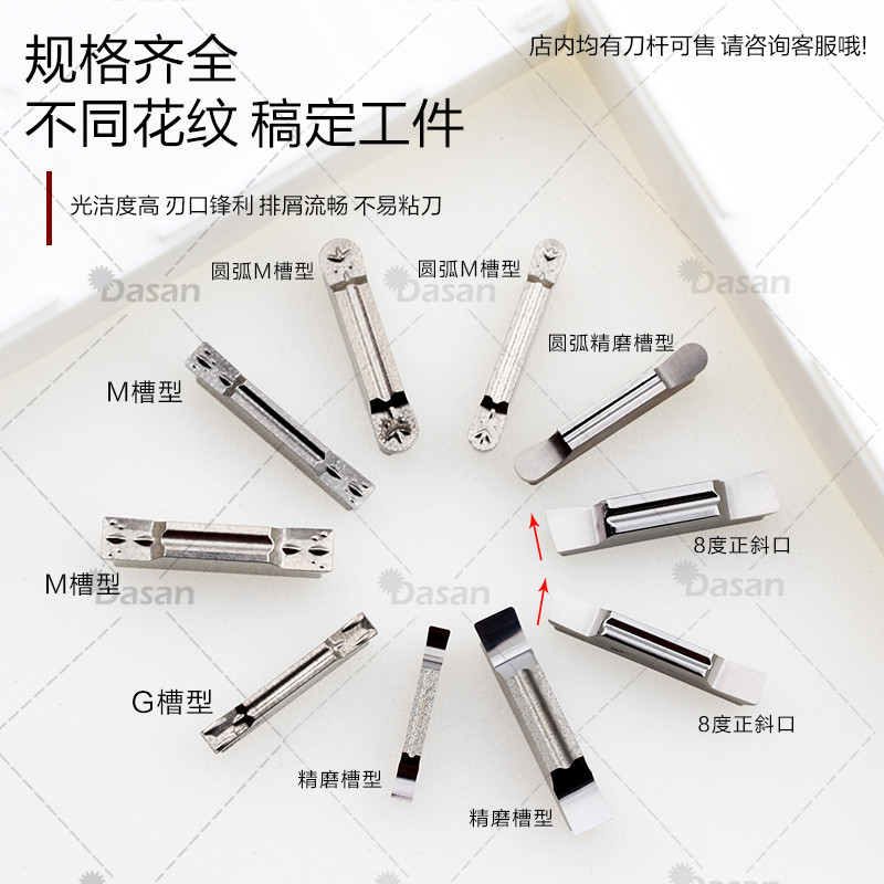 CNC aluminum cutting and slotting blade MGMN200-G MGMN precision ground bevel cutting blade grain slotting head Specification drawing