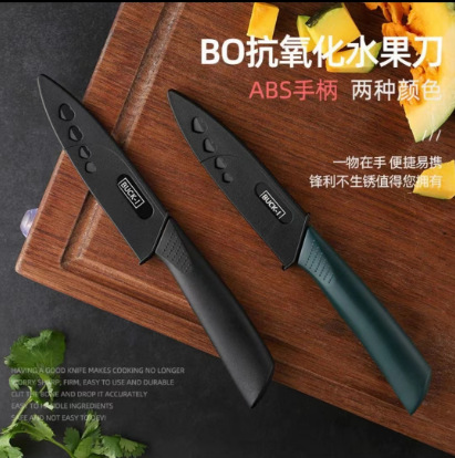 Knife case included - A Zhang high-end stainless steel fruit knife, sharp without grinding, a convenient small knife for peeling melons and fruits in the dormitory full figure