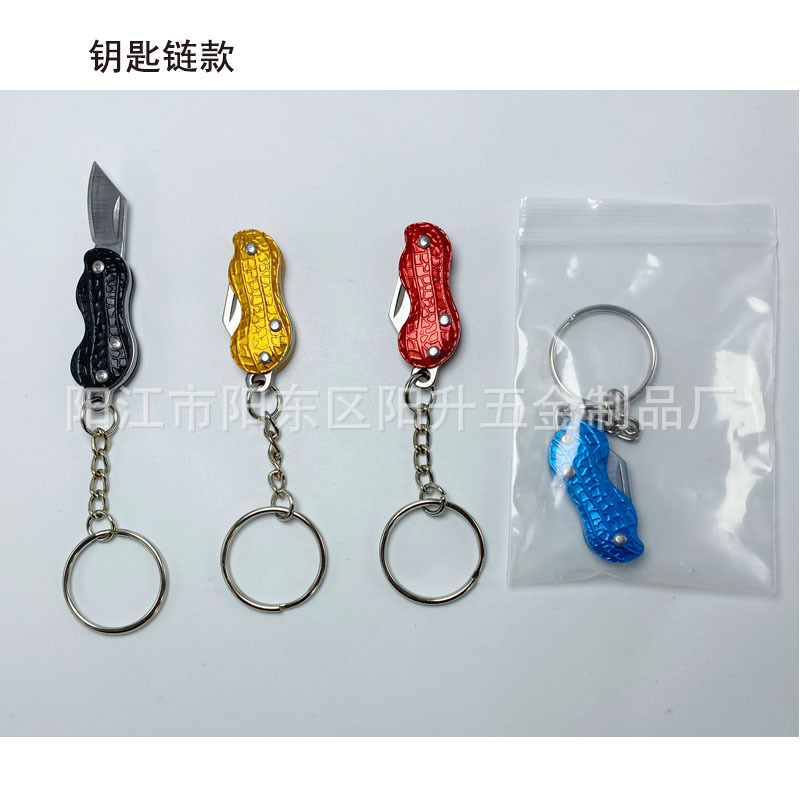 Mini peanut-shaped folding knife, stainless steel folding knife, outdoor portable fruit knife, and small knife for opening express delivery chains Specification drawing