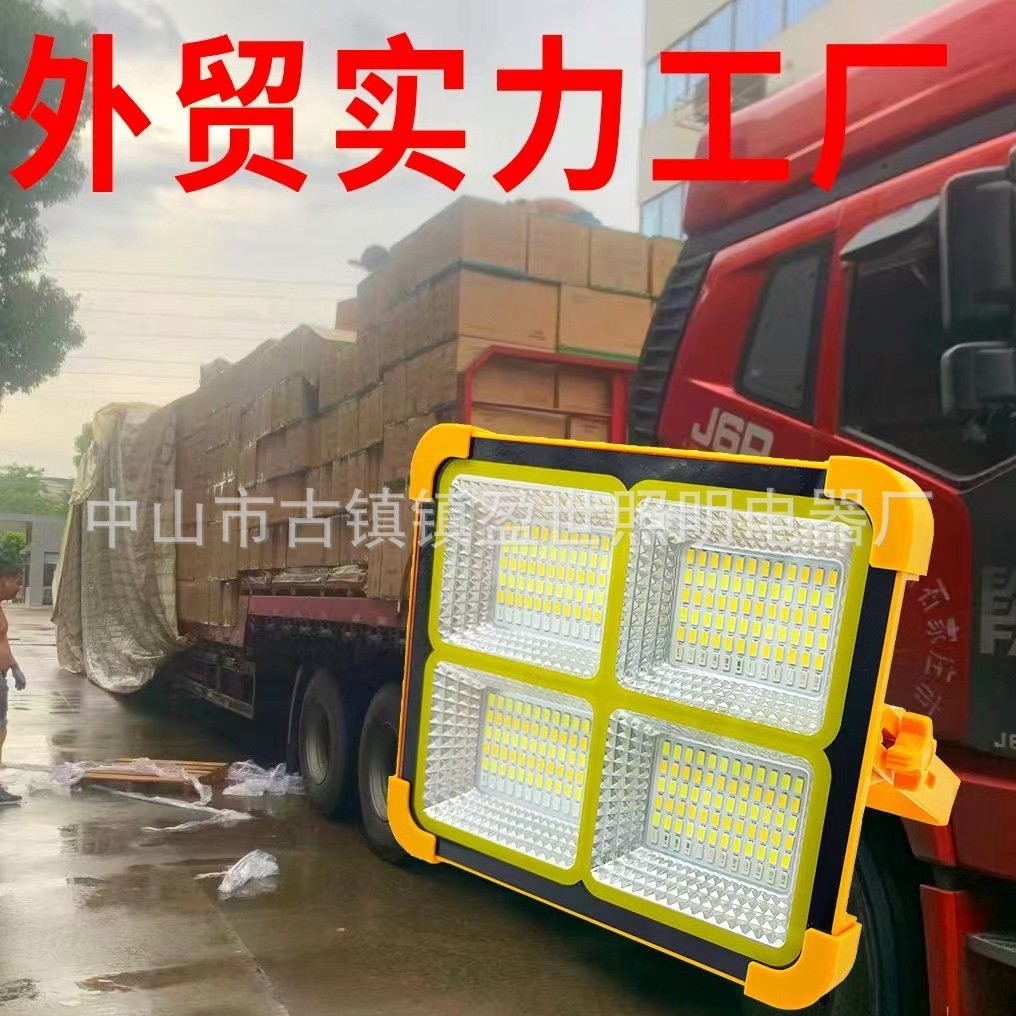 Cross-border best-selling outdoor solar portable USB charging floodlights, solar emergency floodlights for setting up stalls and camping details Picture