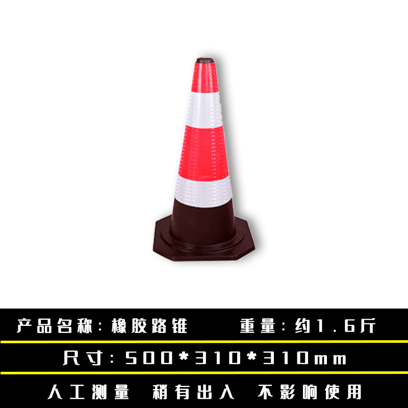 Rubber road cone, square conical bucket, ice cream bucket, roadblock, reflective road, road construction isolation connection rod. Do not park undefined