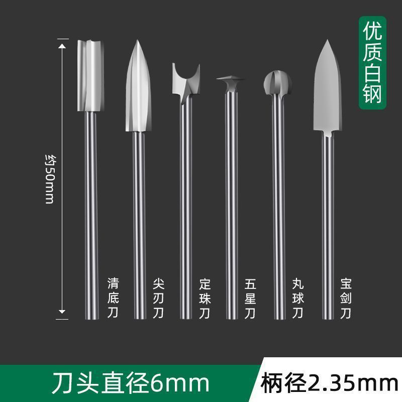 Foreign trade woodworking carving knives, wood carving root carvings, kernel carvings, grinding milling cutters, drill bits, thread machines, carving knives, wood carving tools undefined