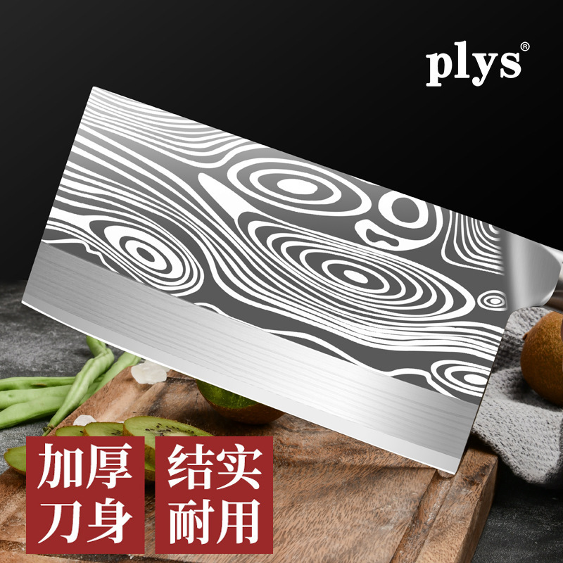 German kitchen knives, household Damascus steel knives, special knives for kitchen chefs to cut meat, vegetables, bones and slices Specification drawing