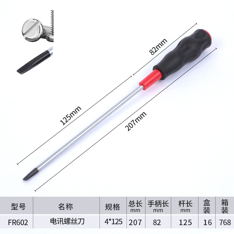 High-end computer, mobile phone, electrical appliance repair screwdrivers, telecommunication screwdrivers, precision, portable and durable undefined