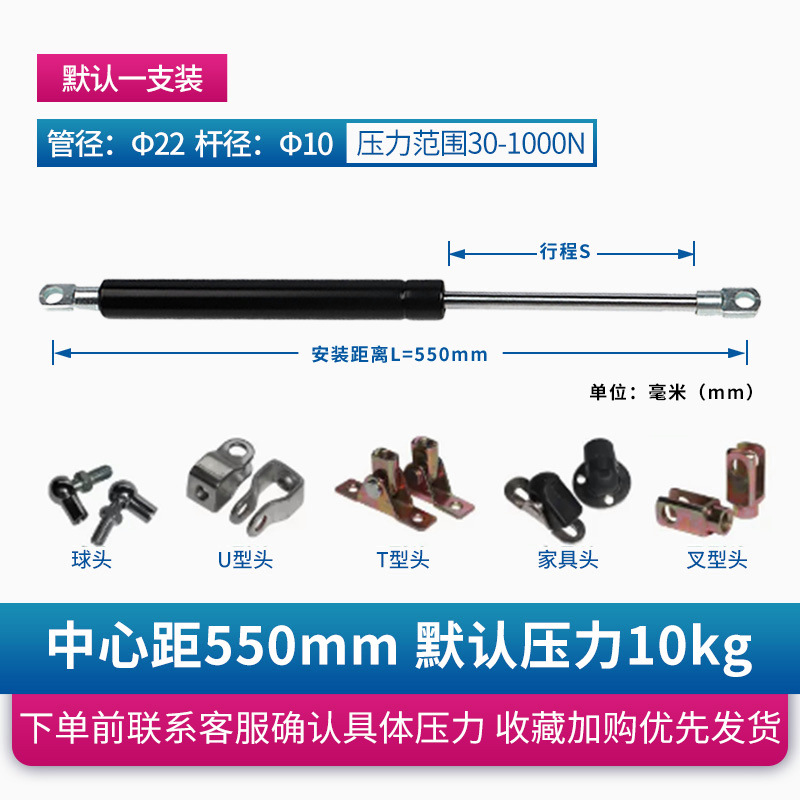 Gas spring support rod, hydraulic air support for double bed, hydraulic rod, pneumatic folding door, pneumatic rod, skylight telescopic support rod undefined