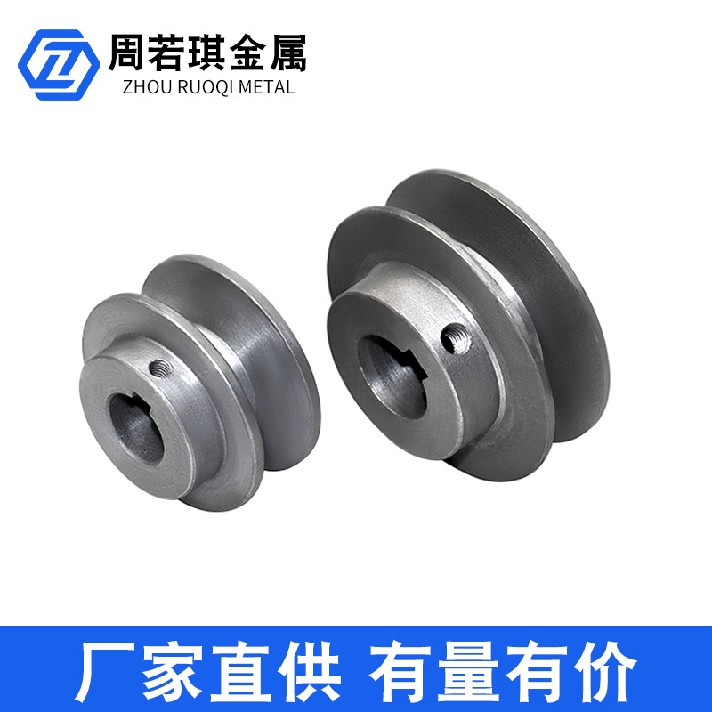 Custom-made AB type 60-110 cast iron pulley with column head and top screw. Contact customer service for reducer and agricultural machinery Application Scenario