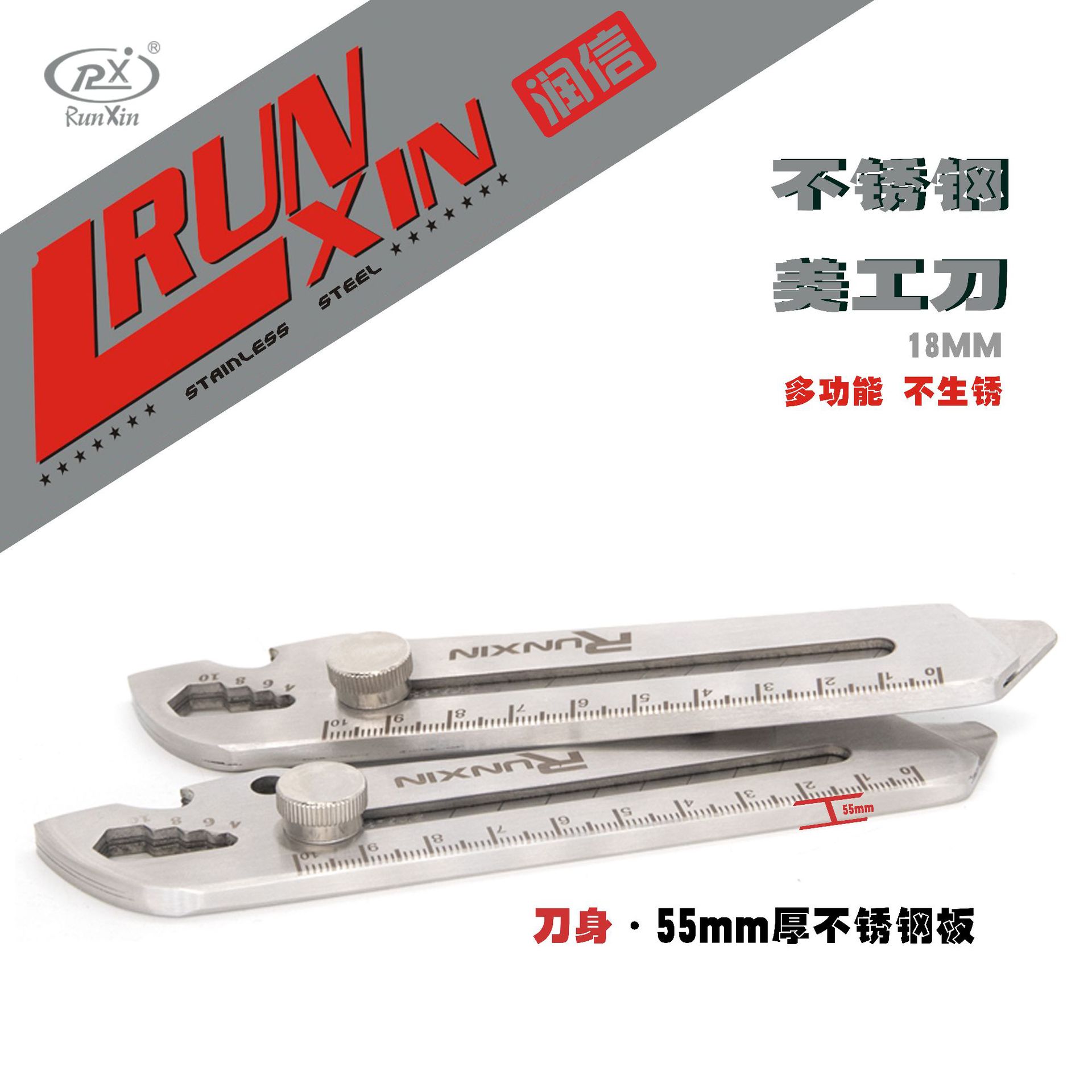 Stainless steel utility knife, sharp, portable outdoor multi-functional knife, Runxin 301, rust-free, durable knife stand, cutting knife Specification drawing