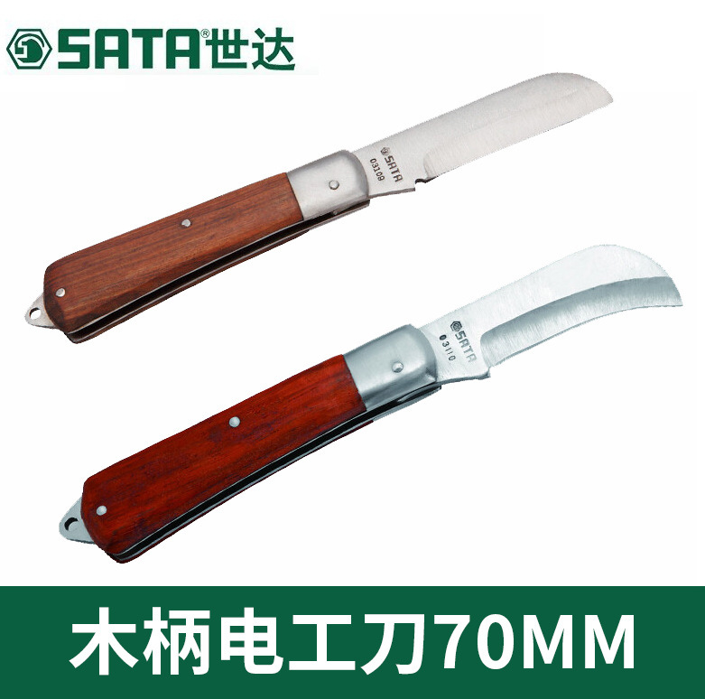 SATA Seda Electrician Knife 03109 Folding electrician knife, wooden handle insulated cable stripping knife, straight edge stripping knife, curved full figure