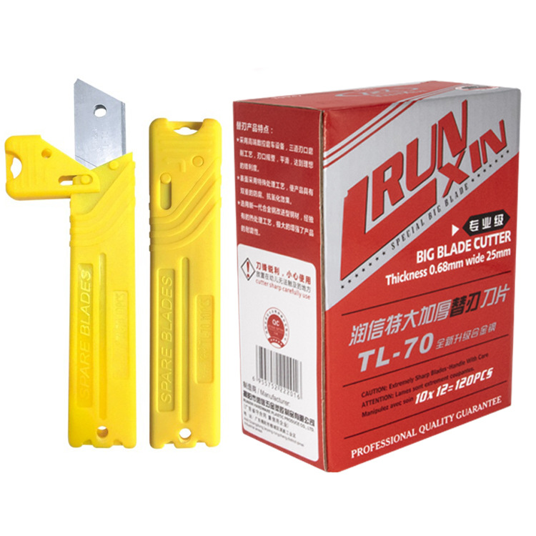 Extra-large utility knife blade, extra-large blade replacement blade, Runxin [original manufacturer] 0.7mm full figure