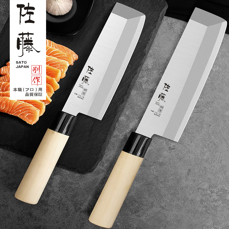 Japanese thin-blade cooking knife, salmon sashimi knife, Japanese small kitchen knife, sashimi knife, slicing knife, meat cutting knife, fish head knife full figure