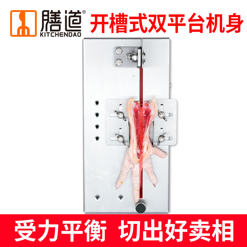 The "Shandao Edge Splitting Continuous Cutting Machine Chicken Feet Guillotine" is a commercial tool for cutting chicken feet, duck heads and peaches in half. It is made of stainless steel guillotine details Picture